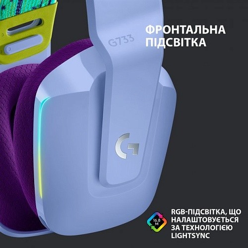 Компьютерная гарнитура Logitech G733 Lightspeed Wireless Lilac (981-000890)  Фото №5