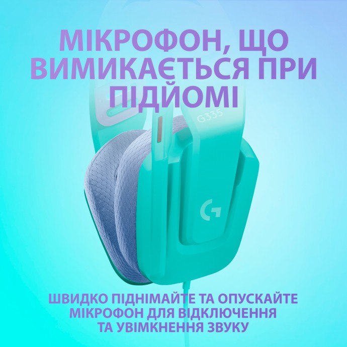 Навушники з мікрофоном Logitech G335 Wired Gaming Mint (981-001024)  Фото №2