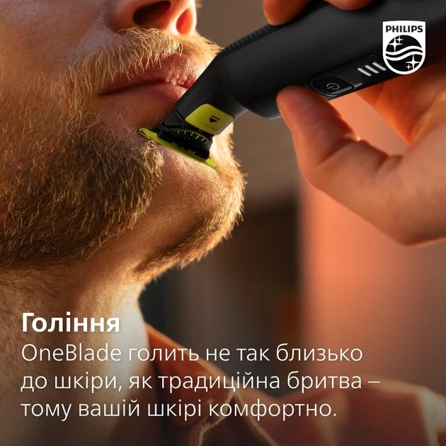 Картриджи/лезвия для бритья Philips OneBlade QP420/50  Фото №10