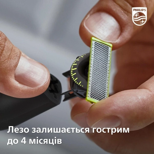 Картриджи/лезвия для бритья Philips OneBlade QP420/50  Фото №5