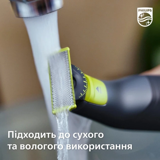 Картриджи/лезвия для бритья Philips OneBlade QP420/50  Фото №7