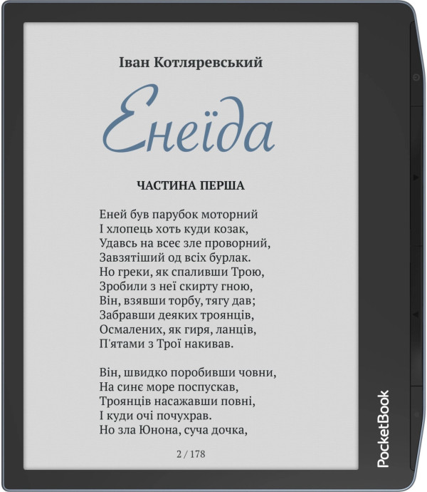 Электронная книга с подсветкой PocketBook 700 Era Color Stormy Sea (PB700K3-1-WW)  Фото №0