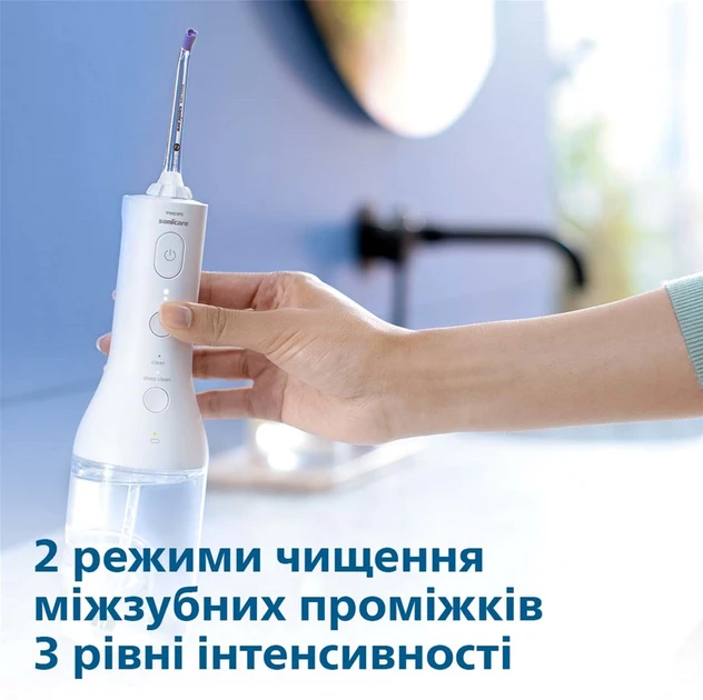 Ирригатор Philips Sonicare Cordless Power Flosser 3000 HX3826/31  Фото №2