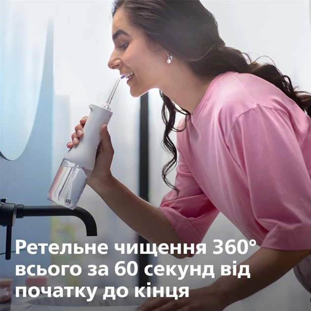 Ирригатор Philips Sonicare Cordless Power Flosser 3000 HX3826/31  Фото №3