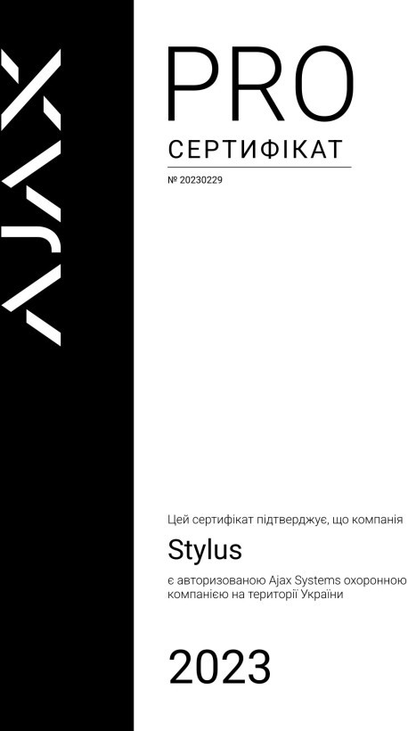 Комплект GSM сигнализации Ajax StarterKit Black  Фото №1