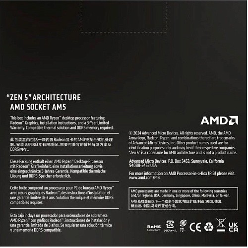 Процесор AMD Ryzen 9 9950X (100-100001277WOF)  Фото №4