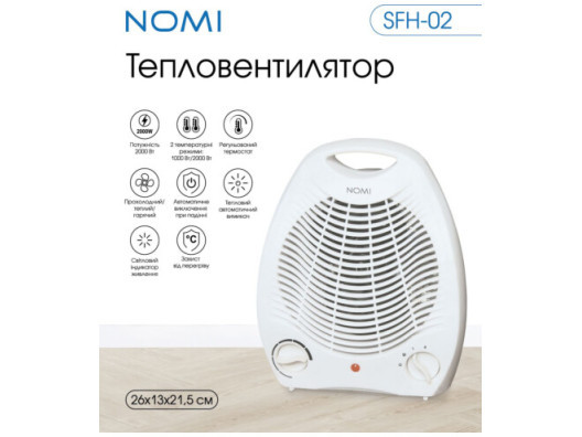 Обогреватель Nomi SFH-02  Фото №2