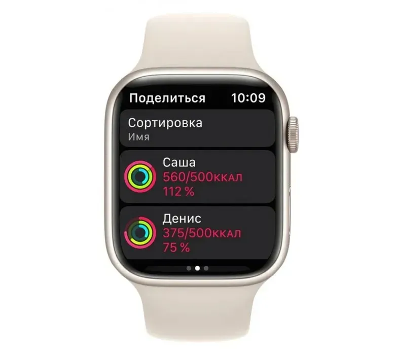 Смарт-часы Apple Watch Series 7 GPS 41mm Starlight Aluminum Case With Starlight Sport Band (MKMY3)