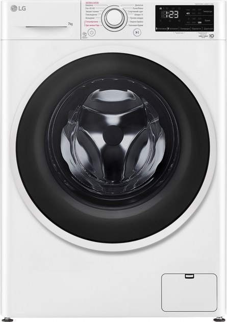 Стиральная машина автоматическая LG F2V3HS7WW