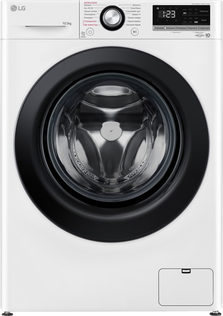 Стиральная машина автоматическая LG F4V3RS6WW