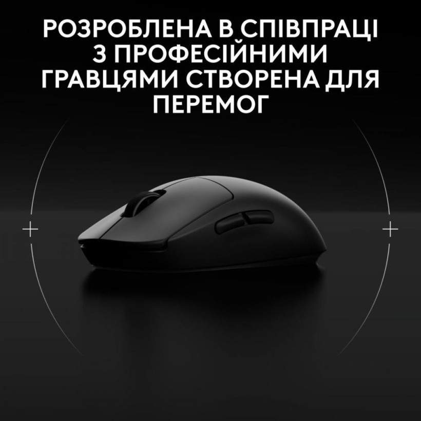 Мышь Logitech PRO 2 Lightspeed Black (910-007295)  Фото №6