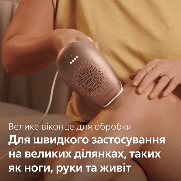 Фотоэпилятор Philips Lumea Advanced SC1997/00  Фото №3