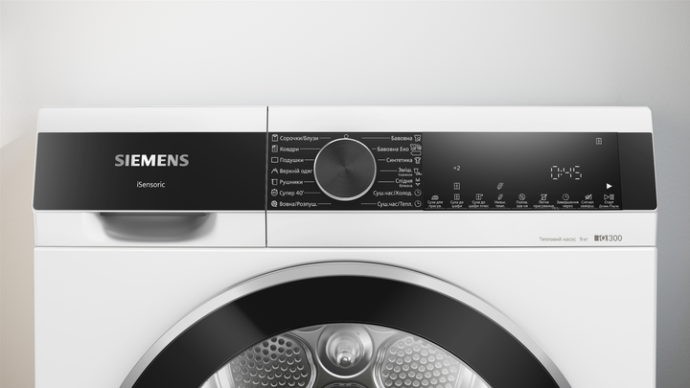 Сушильная машина Siemens WQ41G200UA  Фото №1
