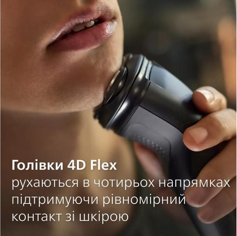 Электробритва мужская Philips S1141/00  Фото №5