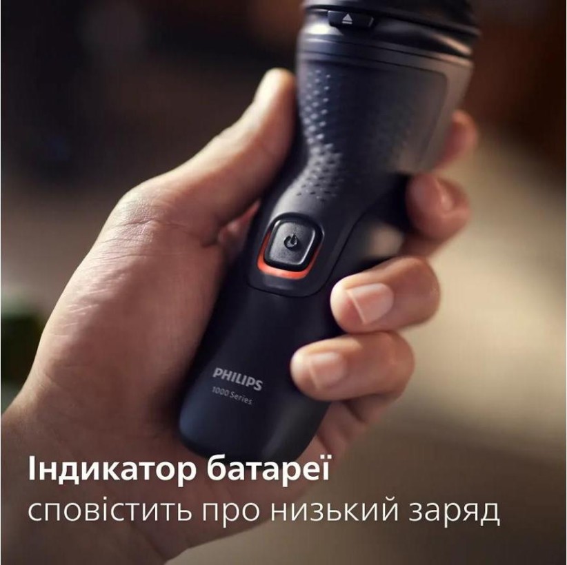 Электробритва мужская Philips S1141/00  Фото №7