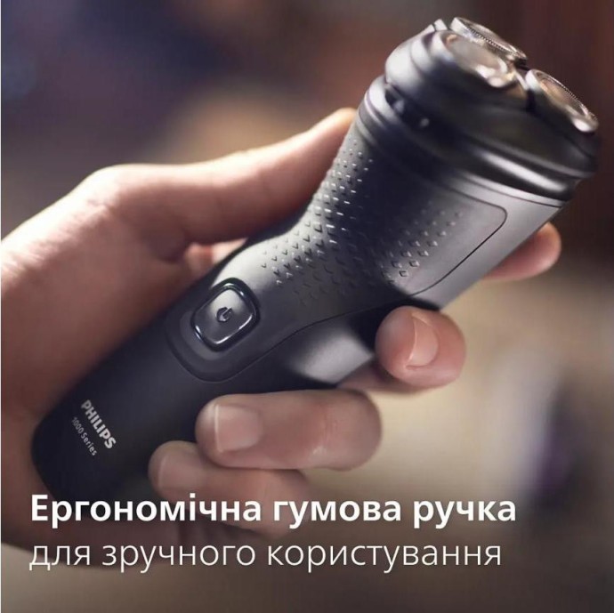Электробритва мужская Philips S1141/00  Фото №6