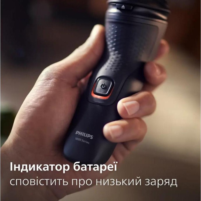 Электробритва мужская Philips S1141/00  Фото №7