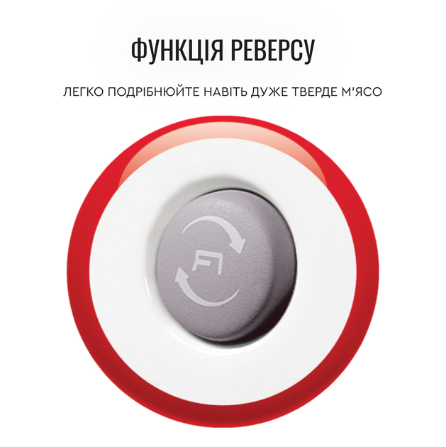 Електром&#039;ясорубка Moulinex ME626  Фото №8