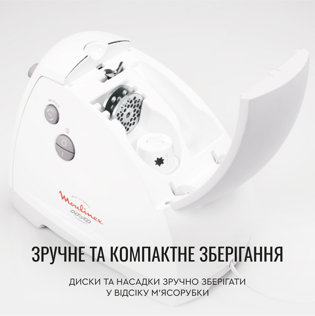 Електром&#039;ясорубка Moulinex ME626  Фото №10