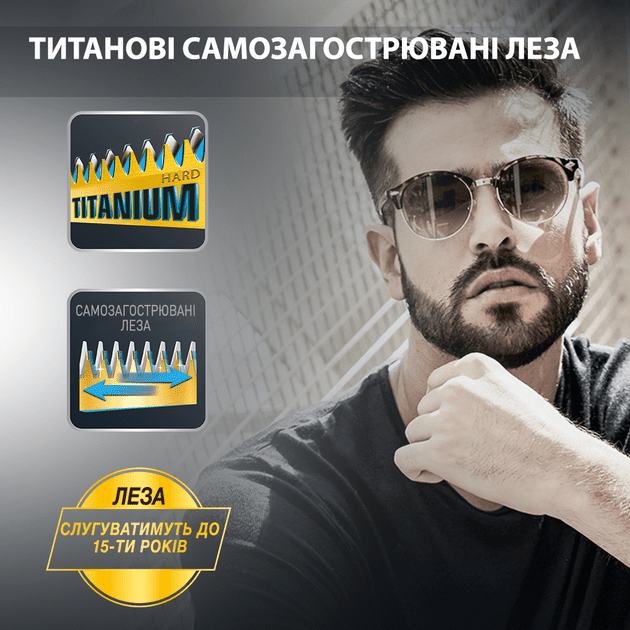 Триммер для бороды и усов Rowenta Specialist TN3651F0  Фото №1