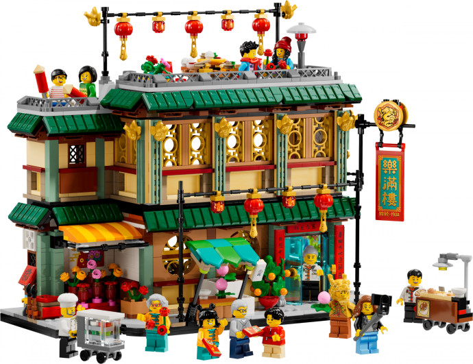 Блочный конструктор LEGO Праздник воссоединения семьи (80113)