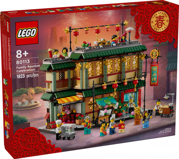 Блочный конструктор LEGO Праздник воссоединения семьи (80113)  Фото №0