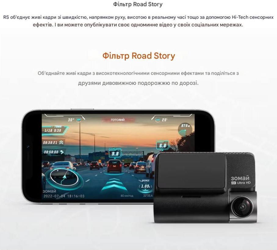 Автомобильный видеорегистратор 70mai Dash Cam 4K A810  Фото №10