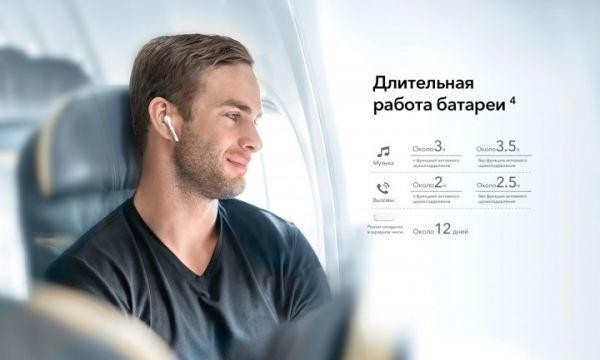 Наушники TWS Honor FlyPods 3 White  Фото №1