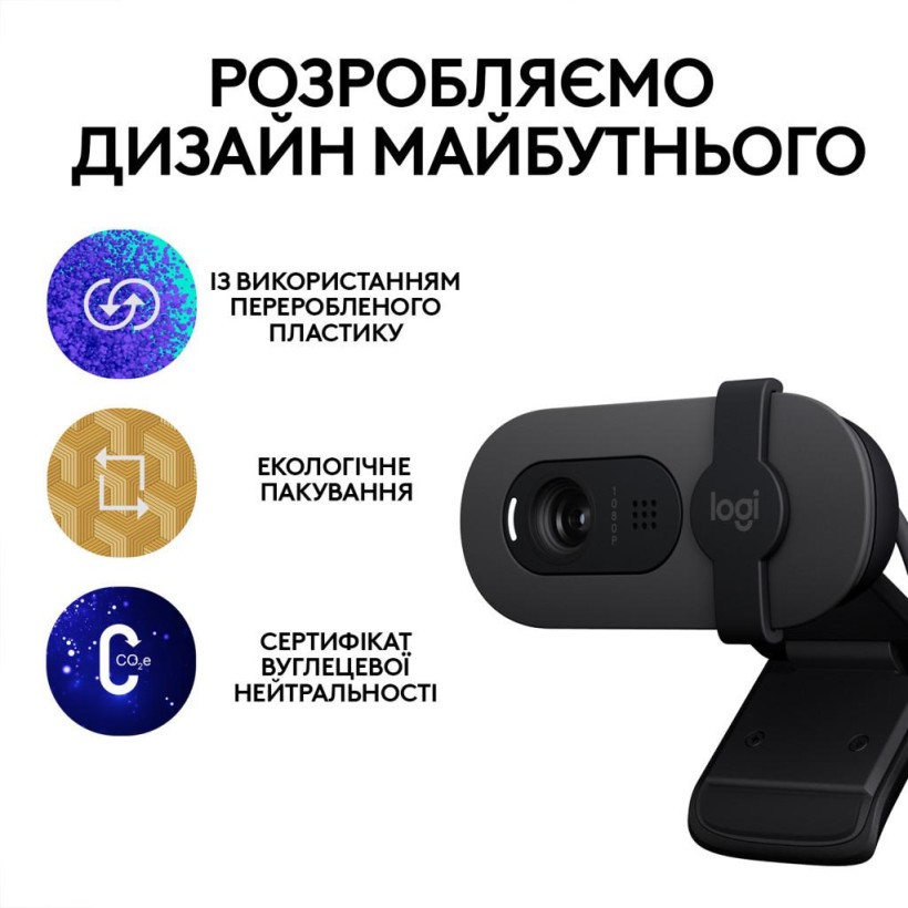 Веб-камера Logitech Brio 105 Full HD 1080p Graphite (960-001592)  Фото №9