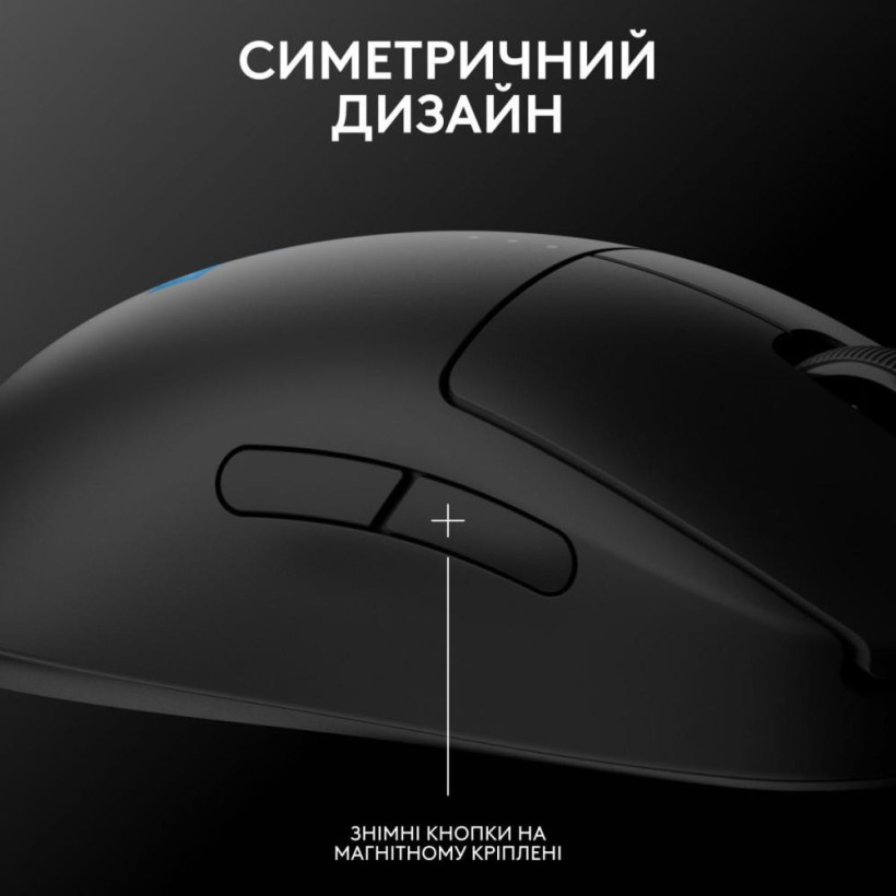 Мышь Logitech PRO 2 Lightspeed Black (910-007295) (UA)  Фото №0